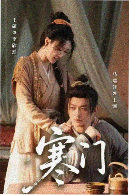字幕流编码错位排查现场